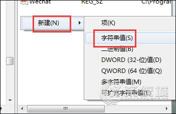 Win7系统右下角“安全删除硬件”图标不见了怎么找回？