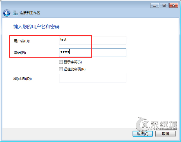 l2tp是什么？Win7设置l2tp的操作教程