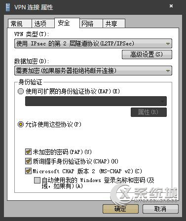 l2tp是什么？Win7设置l2tp的操作教程