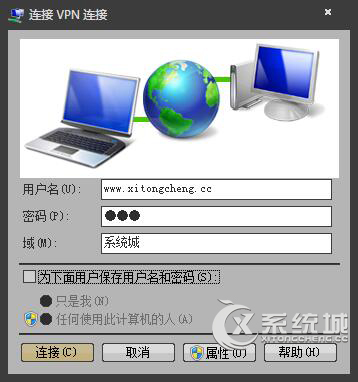 l2tp是什么？Win7设置l2tp的操作教程