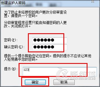 网页历史记录可以加密吗？IE浏览器历史记录加密的方法