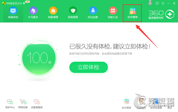 Win7启动游戏时提示初始化DirectX运行库失败怎么办？