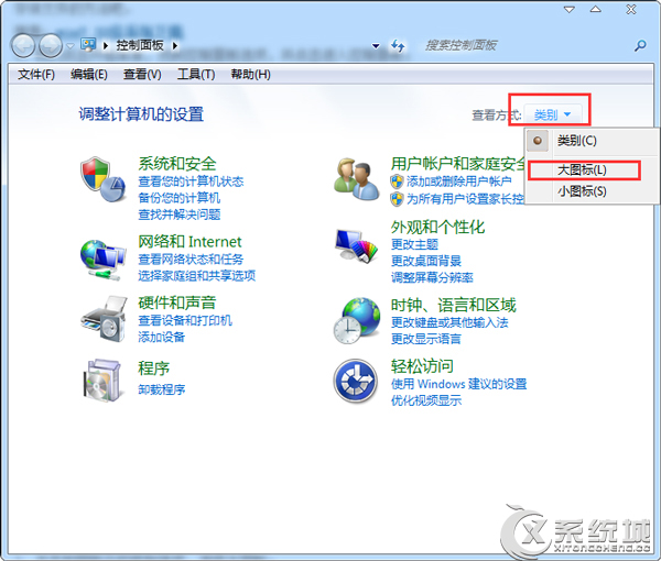 Win7如何删除系统自带字体文件？