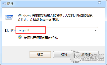 Win7设备管理器打开后不断刷新怎么办？