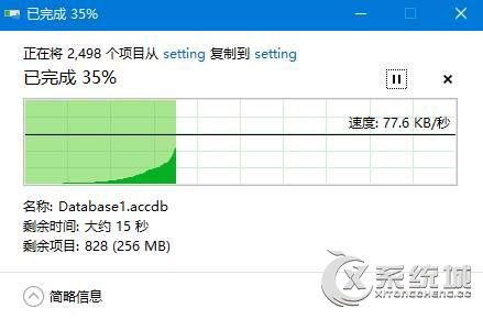 Win10系统D盘变成“我的文档”如何解决？