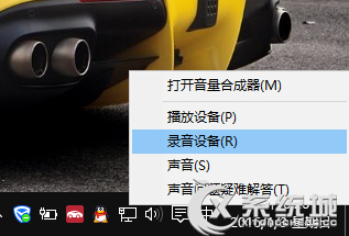 Win10系统QQ语音音量小怎么办？Win10音量如何调高？