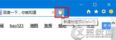 Win10开始菜单如何添加常用的网站？