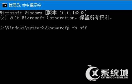 Win10蓝屏报错“driver power state failure”的处理措施