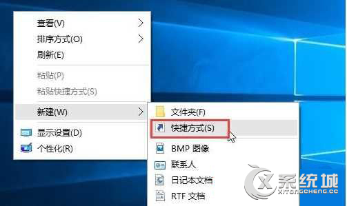 Win10一键关闭所有程序的操作技巧