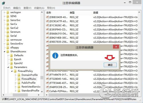 KPhoneTray是什么进程？Win8.1清理KPhoneTray启动项的操作步骤