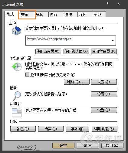 怎么禁止电脑下载东西？禁用网页下载的方法