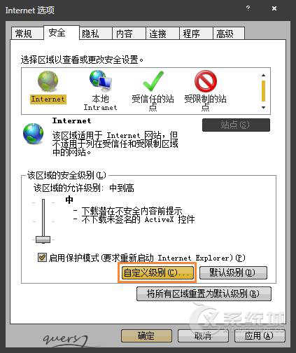 怎么禁止电脑下载东西？禁用网页下载的方法