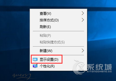 Win10系统任务栏不显示时间怎么找回？