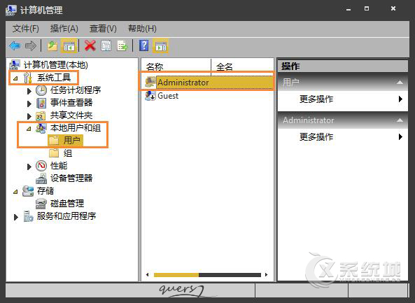 Win7右键菜单没有“以管理员身份运行”选项怎么添加？