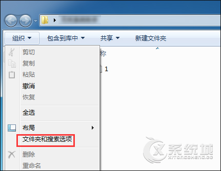 Win7系统怎么共享文件？共享按钮变成灰色怎么启用？