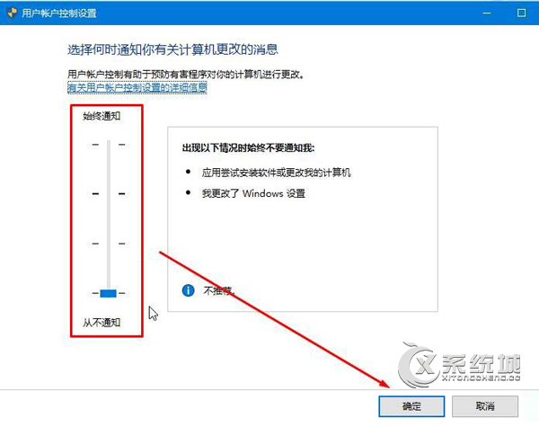 英雄联盟安装不了怎么办？Win10无法安装LOL的解决办法