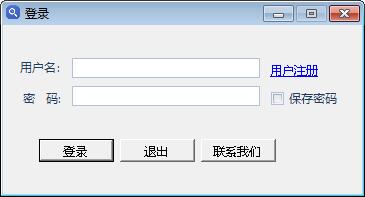 利搜网站排名 V2.20 绿色版