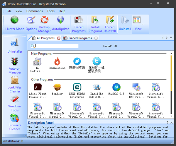 Revo Uninstaller Pro(万能卸载软件) V3.1.2