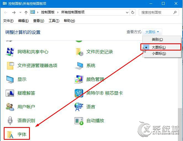 ps乱码怎么解决？Win10系统下photoshop出现乱码的解决办法