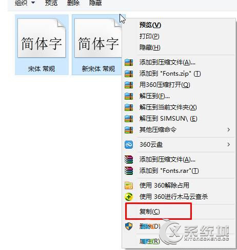 ps乱码怎么解决？Win10系统下photoshop出现乱码的解决办法