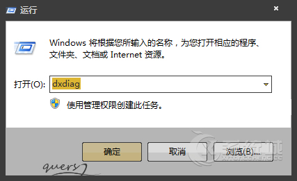 电脑主板的型号怎么查看？Win7查看电脑主板型号的方法