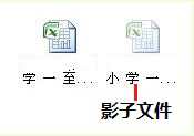 Win7打开xls文件提示“文件已损坏，无法打开”怎么办？