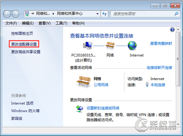 水星路由器怎么设置？Win7设置mercury无线路由器的操作教程