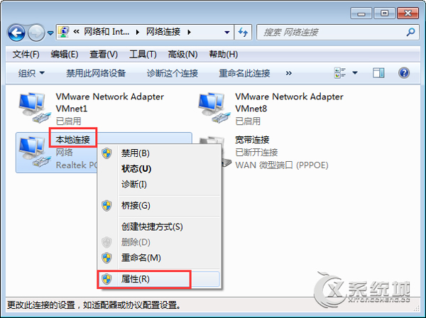 水星路由器怎么设置？Win7设置mercury无线路由器的操作教程