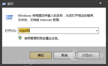 Win7系统解决开机提示“你已使用临时配置文件登录”的步骤