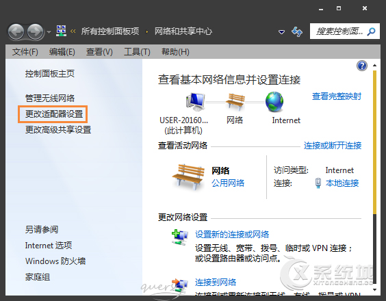 Win7怎么手动安装TCP/IP协议？重新安装TCP/IP协议的方法