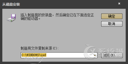 Win7怎么手动安装TCP/IP协议？重新安装TCP/IP协议的方法