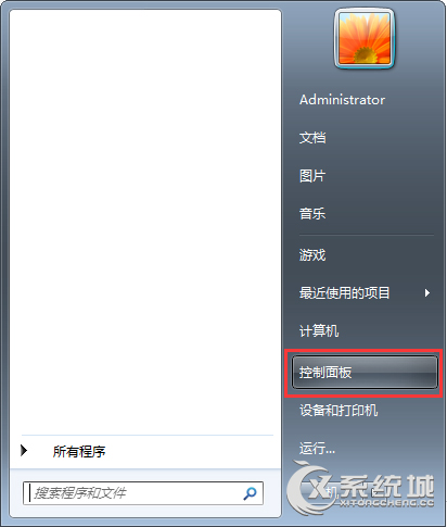 Win7运行coreldraw x7时提示“错误38”如何解决？