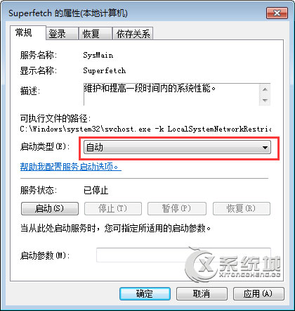 readyboost如何开启？Win7无法启用ReadyBoost怎么办？