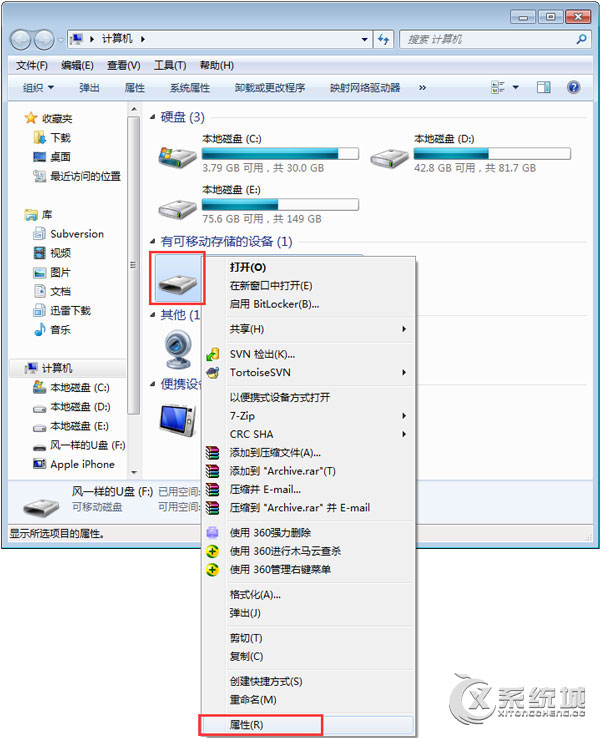 readyboost如何开启？Win7无法启用ReadyBoost怎么办？