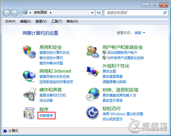 2345explorer.exe是什么？Win7系统下如何删除2345explorer.exe？