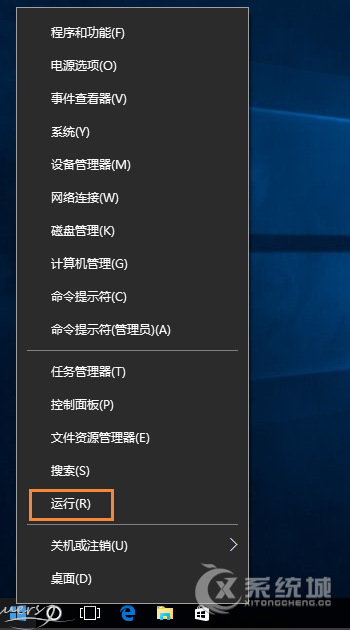 Win10系统怎么关闭Windows错误报告？