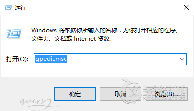 Win10系统怎么关闭Windows错误报告？