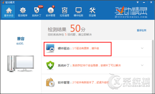 台式电脑怎么连接WIFI上网？台式电脑连接无线网络的方法