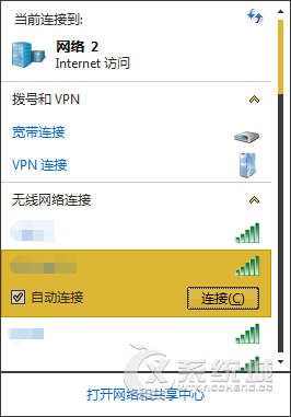 台式电脑怎么连接WIFI上网？台式电脑连接无线网络的方法