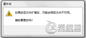 caj文件怎么打开？Win7打开caj文件的操作方法