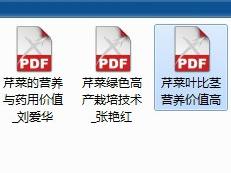 caj文件怎么打开？Win7打开caj文件的操作方法