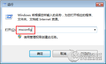 Win7系统突然弹出igfxsrvc.exe窗口怎么办？