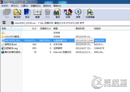 vsd文件用什么打开？Win7打开vsd文件的方法