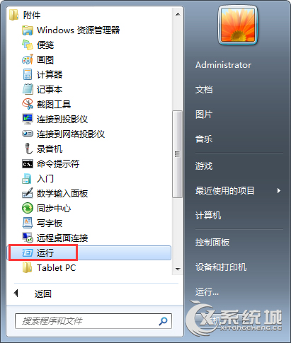 lol游戏崩溃怎么办？Win7玩英雄联盟弹出error report窗口咋办？