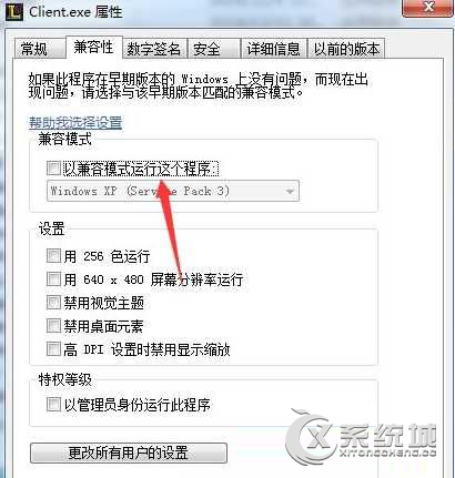 lol游戏崩溃怎么办？Win7玩英雄联盟弹出error report窗口咋办？