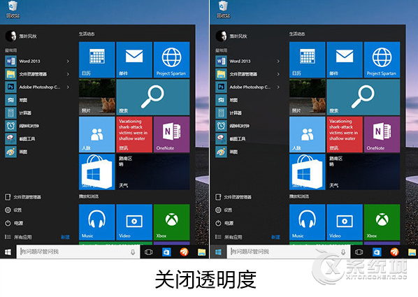 Win10经常宕机怎么办？Win10系统经常出现假死状态怎么解决？