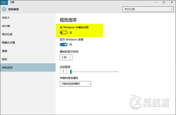 Win10经常宕机怎么办？Win10系统经常出现假死状态怎么解决？