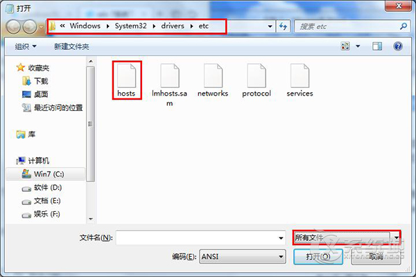 Win7系统不能保存Hosts怎么解决？