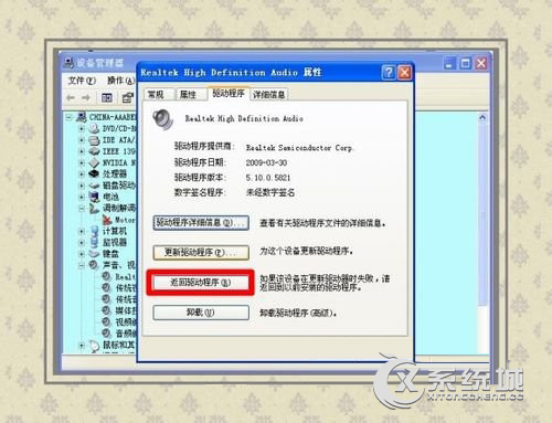 Win8蓝屏报错“0x000000f4”怎么办？