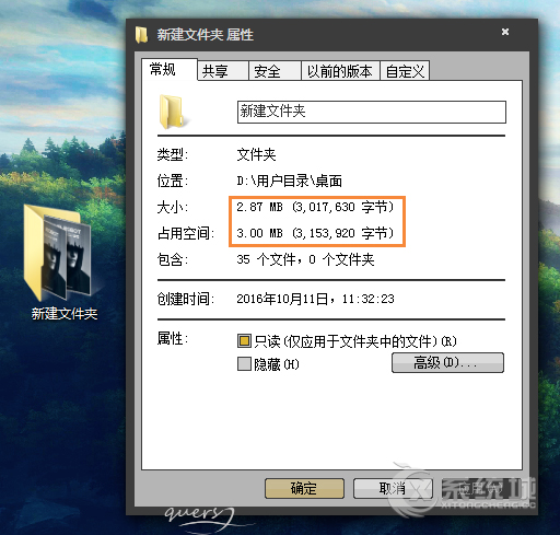 桌面太乱怎么整理？Win7系统桌面文件多刷新很慢怎么处理？